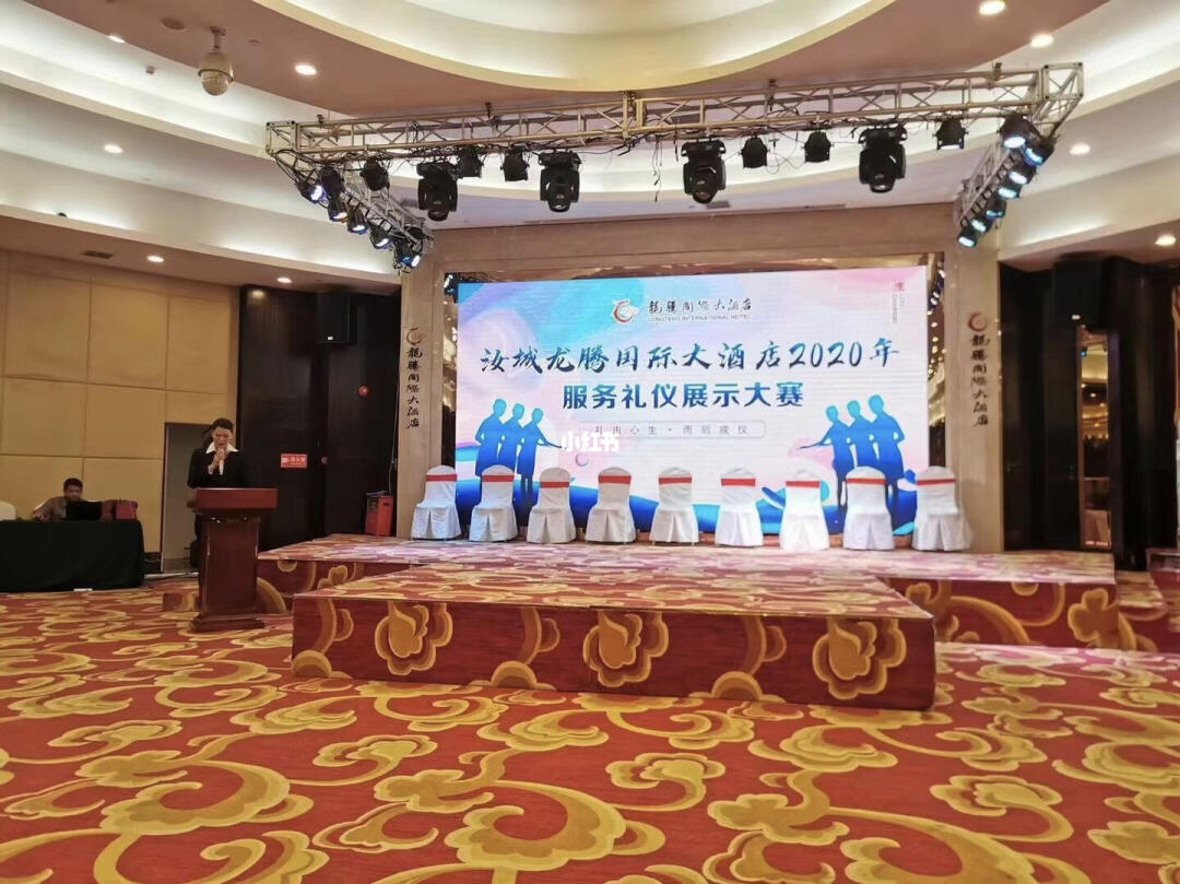 酒店禮儀大賽與文化經紀人服務 跨界融合賦能行業新生態